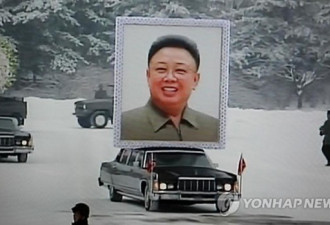 快讯：朝鲜举行金正日遗体告别仪式
