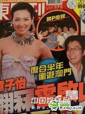 财产厮杀的幕后:揭秘霍家与女星们的纠葛情史(组图)