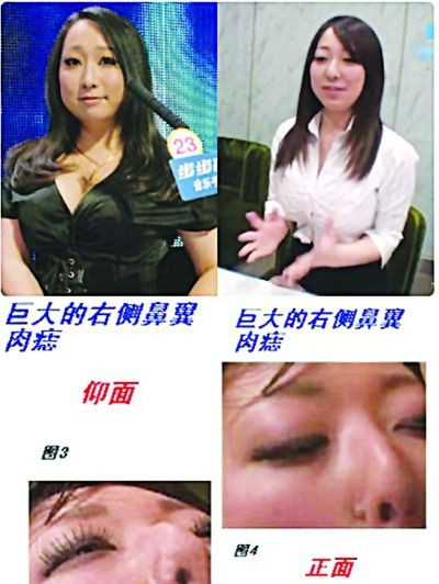 佐藤爱与AV女优的对比照