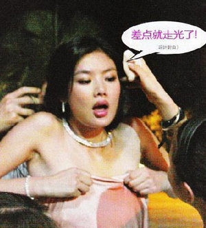 都火了!明星“掉链子”瞬间:摔跟头露胸贴礼服滑落(多图)