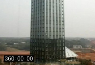湖南15天建成30层酒店 速度全球第一