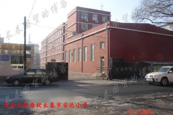 央视春晚80后女主持李思思儿时照曝光 曾是校花(组图)