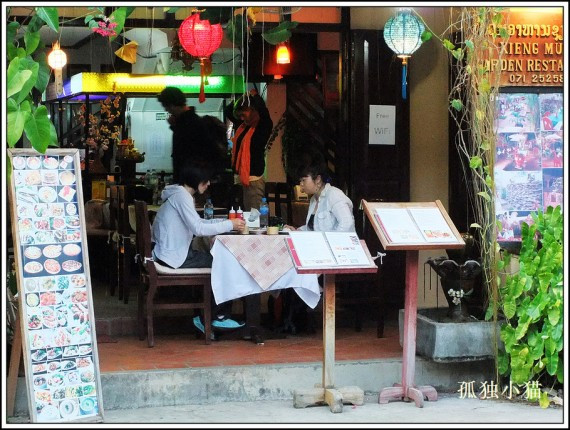 游历老挝日记：看看街边小吃摊人民币八块钱的自助餐(图)