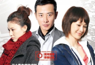 多市作家创作30集电视剧《海归，海归》