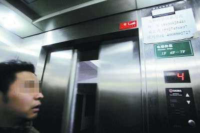 武汉一醉酒男子被困电梯3天3夜 在夹层中过年(图)