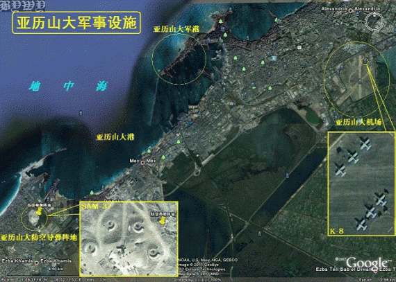 全球最&ldquo;靓&rdquo;的十大军事基地(多图)