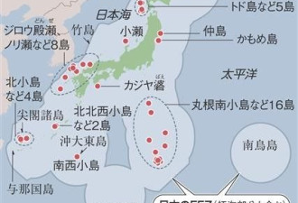 日本已为钓鱼岛附属岛屿完成暂命名