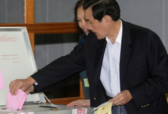 图：台湾领导人与立委选举投票
