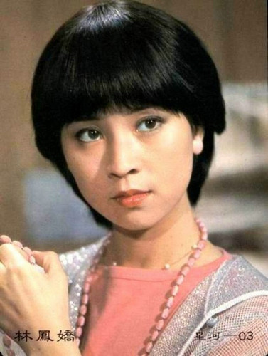 昔日荧屏女皇寻踪 林凤娇曾当舞厅女郎(组图)
