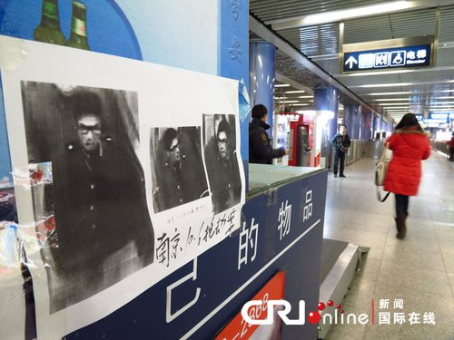 南京抢劫案嫌犯仍然还在逃逸 北京张贴新通缉照片(组图)
