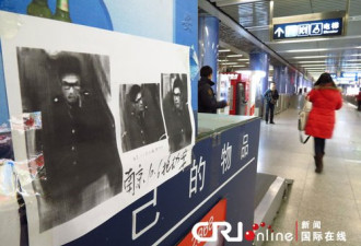 南京劫案嫌犯还在逃逸 照片贴到北京