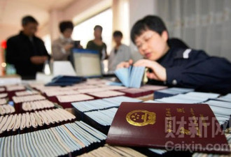 出入境的签证歧视：华侨公民最尴尬