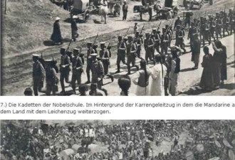罕见老照片 德国人全程拍摄慈禧出殡