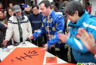 温哥华春节庙会：移民部长秀中文书法