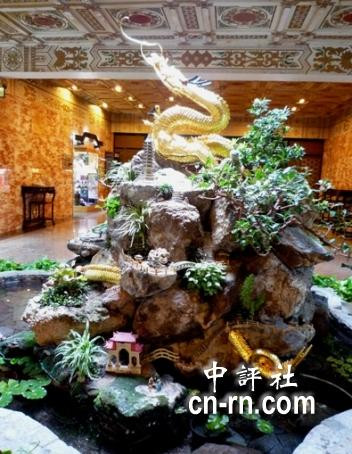 走进中国最大的&ldquo;龙宫&rdquo;：台湾圆山大饭店(组图)