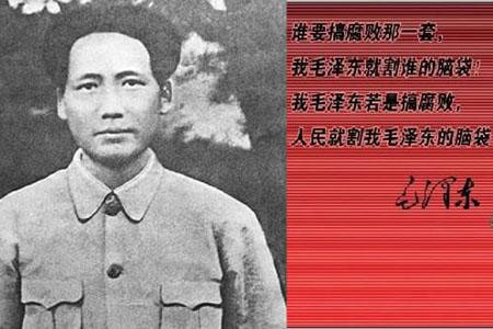 毛泽东亲批斩杀令 刘青山、张子善被处决内情(图)