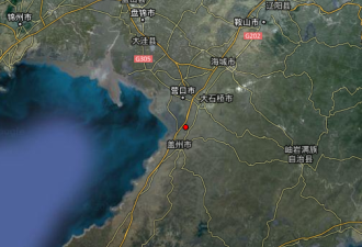 辽宁营口今晨发生4.3级地震 无伤亡
