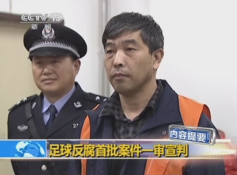 反赌案首批案件一审宣判现场-陆俊出庭