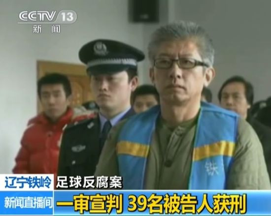 杨一民在法庭上听候宣判！