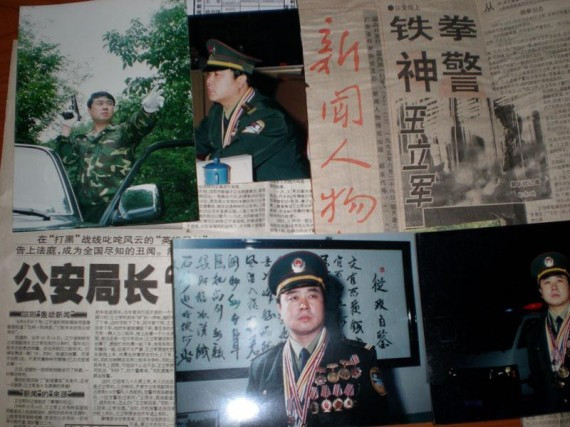 王立军旧照曝光：当年他持枪现场指挥 姿势英武(高清组图)