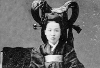 朝鲜末代王妃们的旧照 明成皇后真容