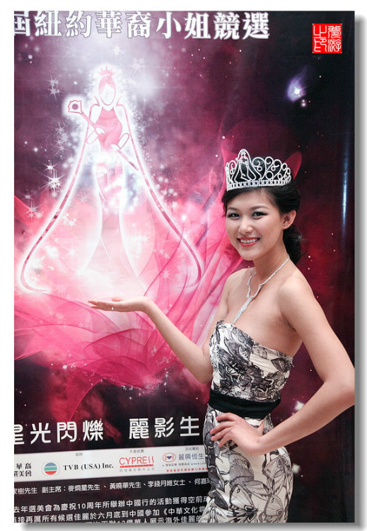 星光闪烁 丽影生辉：2012纽约华裔小姐选美大赛开锣(组图)