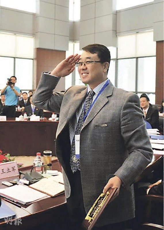 王立军没有精神问题 重庆说法被否定 中央定调为政治问题