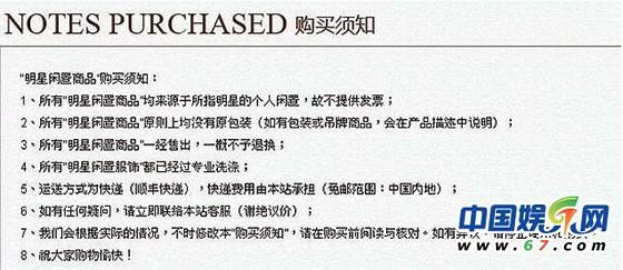 刘嘉玲上海开二手网店 高价出售自己的陈年旧衣服(组图)
