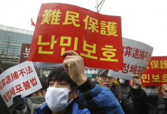 高清图：韩民众抗议中国遣返脱北者