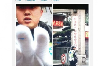 哈珀薄熙来按计划会面 外围气氛紧张