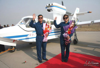 中国首位通用飞机女试飞：加拿大海归