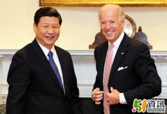 文世昌时事英语：解读中美情人节约会