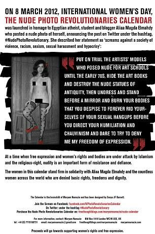 流亡欧洲伊朗妇女以拍裸照方式抗议压迫(组图)