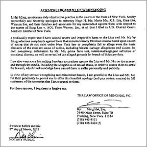美国纽约南区联邦法院公布的海明公开道歉书及其它文件(英文版本)