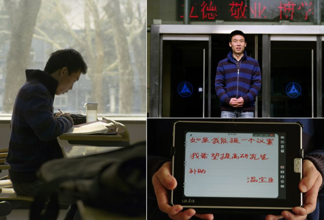 如果我能提个“议案”:两会前倾听民间的声音(高清组图)