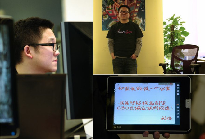 如果我能提个“议案”:两会前倾听民间的声音(高清组图)