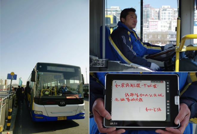 如果我能提个“议案”:两会前倾听民间的声音(高清组图)