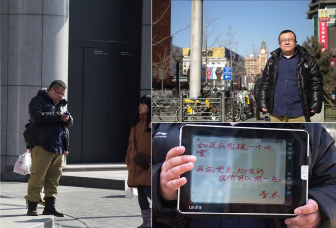 如果我能提个“议案”:两会前倾听民间的声音(高清组图)