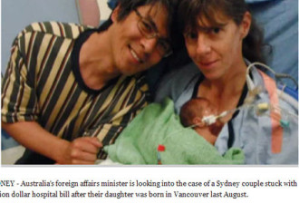 澳洲夫妇加拿大产女欠医院百万美元