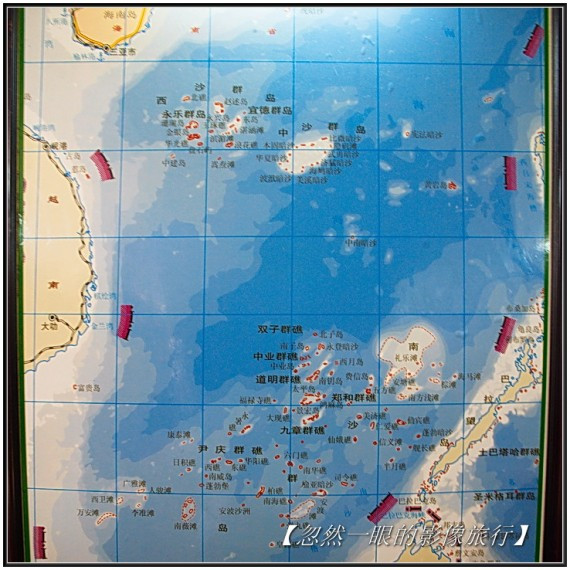 登上军事重地西沙群岛 南中国海上神秘明珠 风景如画(组图)