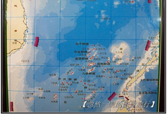 登上军事重地西沙群岛 南中国海明珠