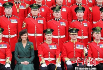 凯特王妃与卫兵合照 万红丛中一点绿