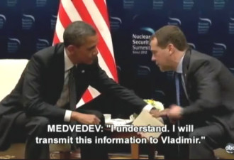 奥巴马与俄罗斯总统私聊麦克风未关