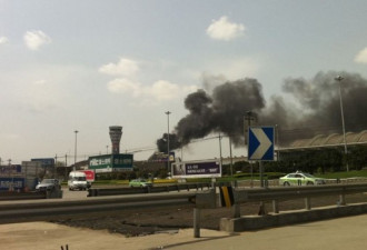 图：成都双流机场突发大火 死伤不明