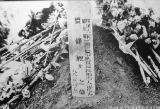 雷锋葬礼照片曝光 学习雷锋必须要看