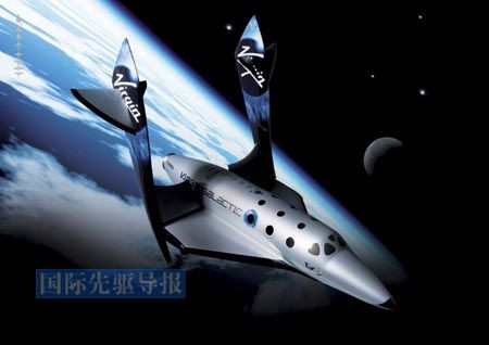 维珍集团公布的“太空船二号”在太空飞行的模拟图。新华社/路透