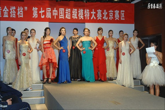 实拍：中国超模大赛 北京赛区佳丽泳装秀！（高清组图）