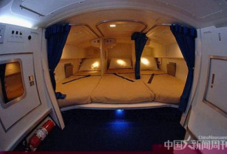 空中闺房 看看空姐们在“天上”的床