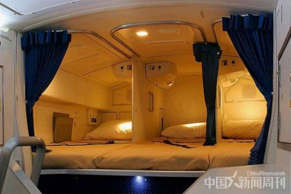 “空中秘密闺房”:看看空姐们在“天上”的床(高清组图)