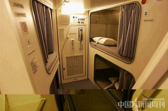 “空中秘密闺房”:看看空姐们在“天上”的床(高清组图)